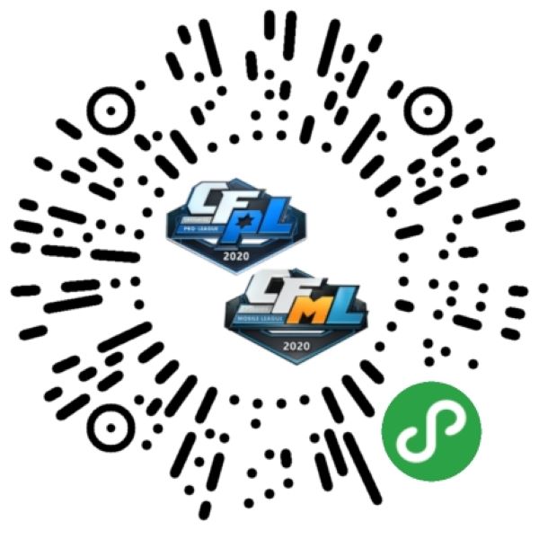 CFPL丨助力总决赛,CF观赛助手送永久冠军之心、荣耀之魂!