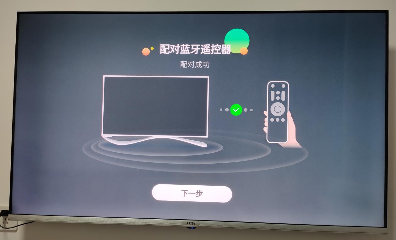 G55Pro量子点3.0智能电视的蓝牙语音遥控器的那些冷知识