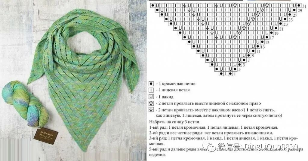 钩针钩贵夫人披肩最新花样图解,钩针夏河颜半圆形披肩图解