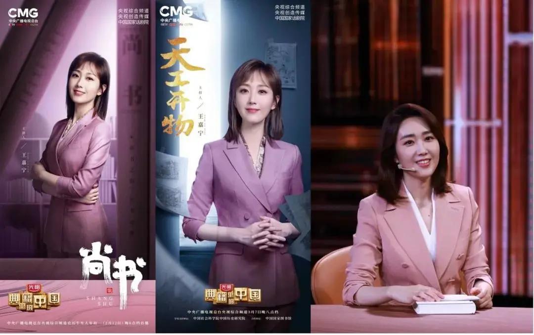 官宣！总台主持人上新了！12位“新人”亮相，谁是未来一哥一姐？