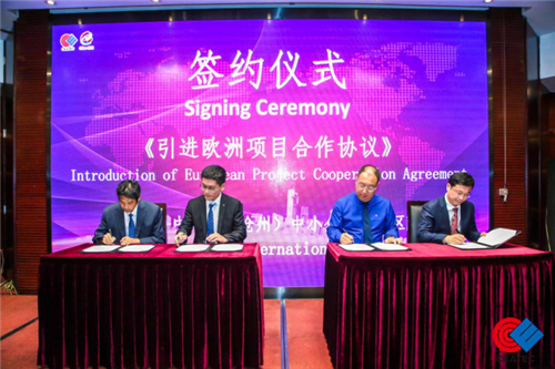 中国中东欧沧州合作示范区,沧州中东欧博览会2023