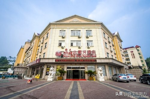 秦皇岛市十大高档酒店,秦皇岛市四星级酒店有哪些