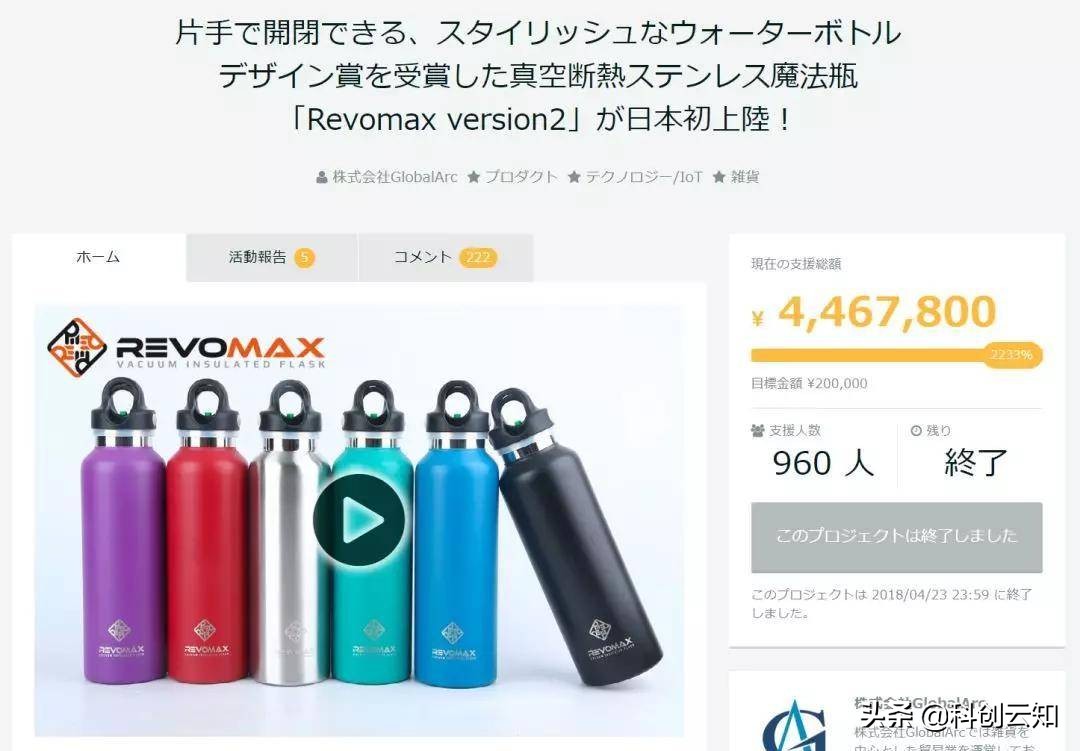 开车方便保温杯,按压式开车方便保温杯