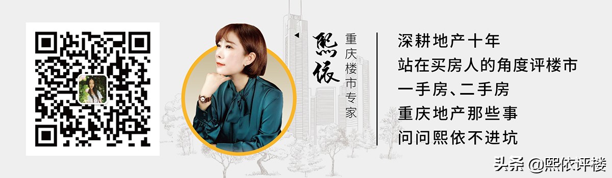 巴南龙洲湾和西永哪边好,重庆买房巴南和西永哪个地方好