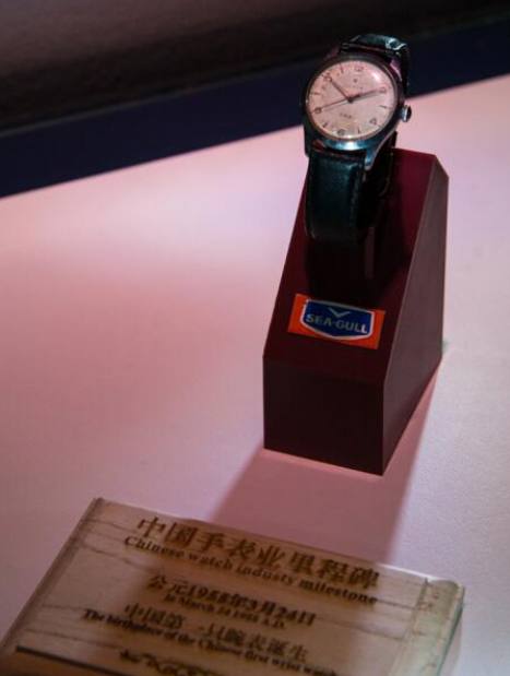 海鸥表博物馆第一展厅,中国第一块五星手表