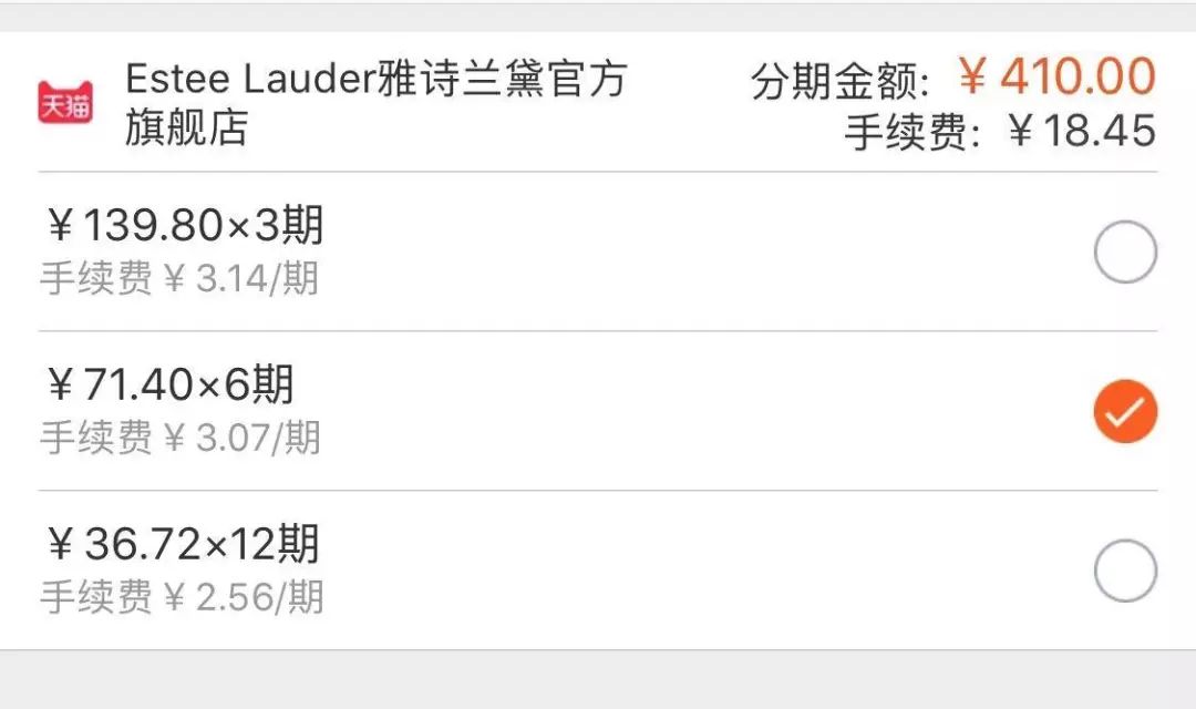 花呗跟白条哪个利息低,花呗白条银行哪个利率低