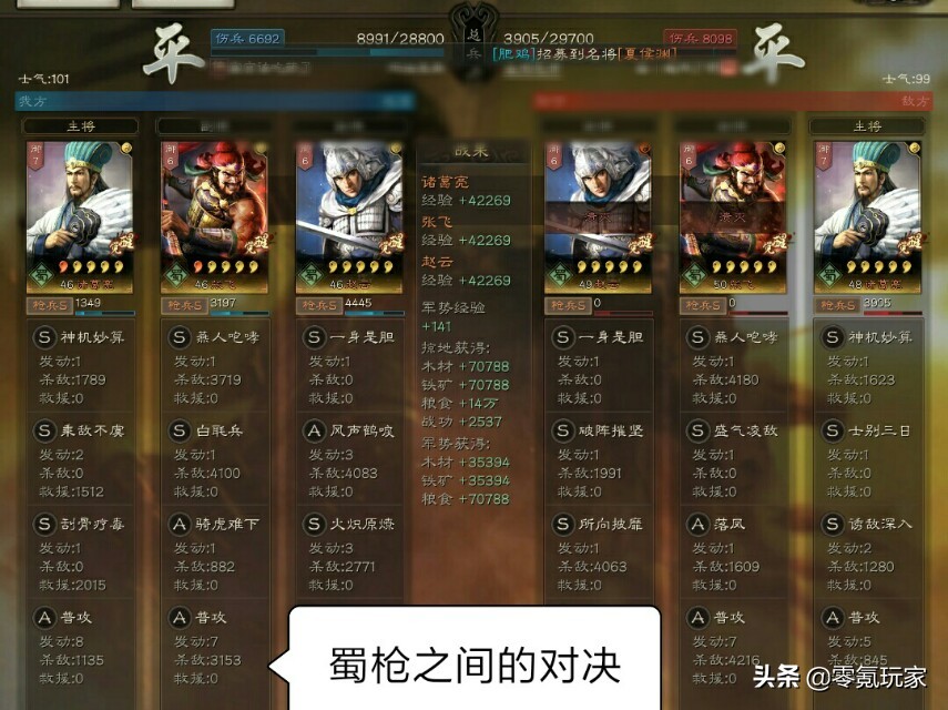 三国志战略版司马曹操郝昭技能,三国志战略版司马懿郝昭怎么搭配