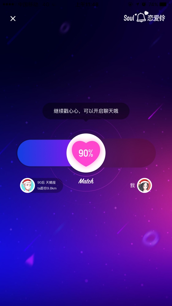 《海王》中令人嫉羡的亚瑟湄拉CP,Soul也可以让你如愿