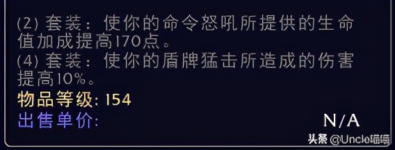 魔兽世界牛头人战士套装展示,魔兽世界战士经典套装