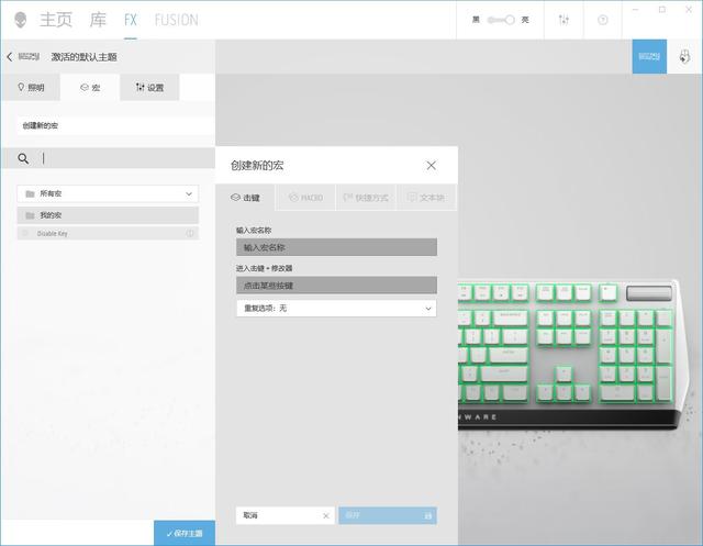 alienware套装评测,家里没矿系列