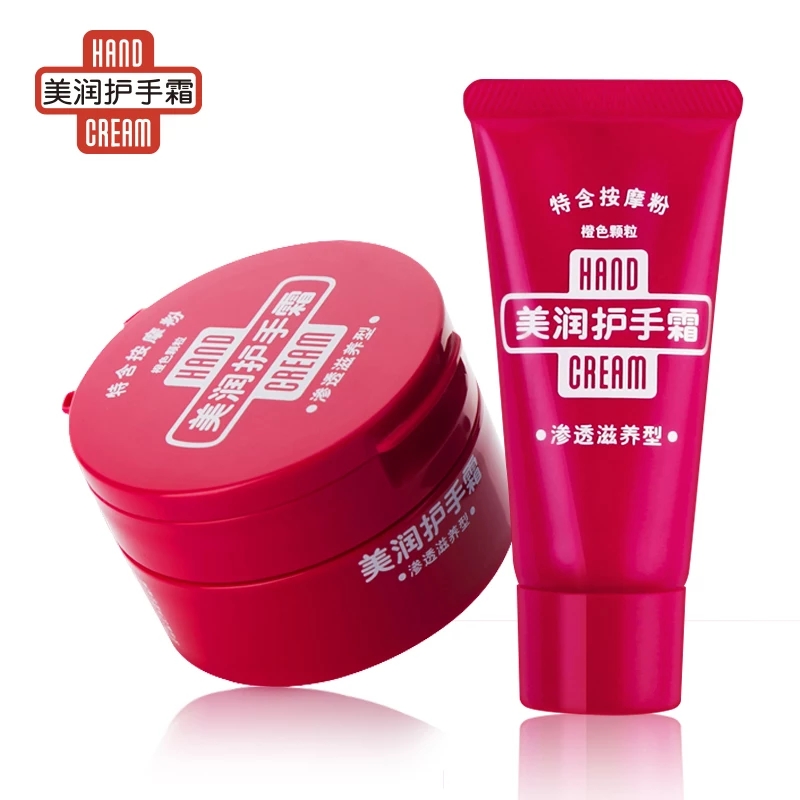 推荐一款冬天治干裂的护手霜,秋冬干燥起皮用这款护手霜不油腻