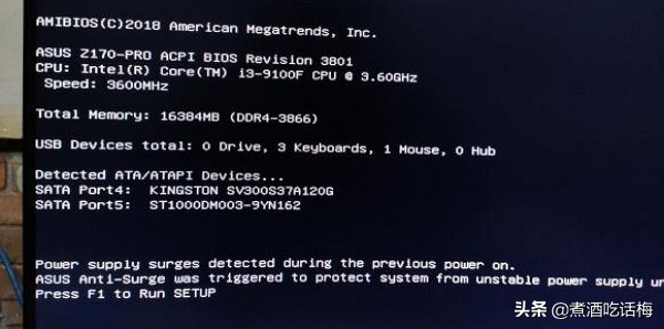 开机显示按f1报错,开机出现f1怎么解决