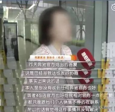 将文人逼成泼妇，西安利之星背后坐镇的究竟是何方大佬？