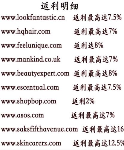 海淘攻略100条2017年海淘攻略,最简单的海淘教程