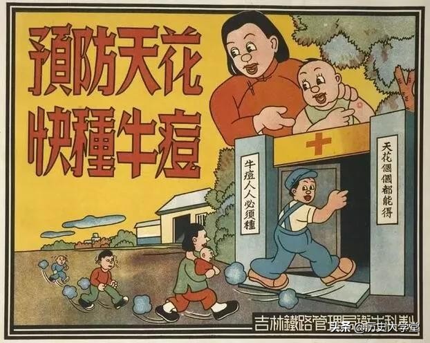 天花被成功消灭的原因,为什么只有天花被彻底消灭了