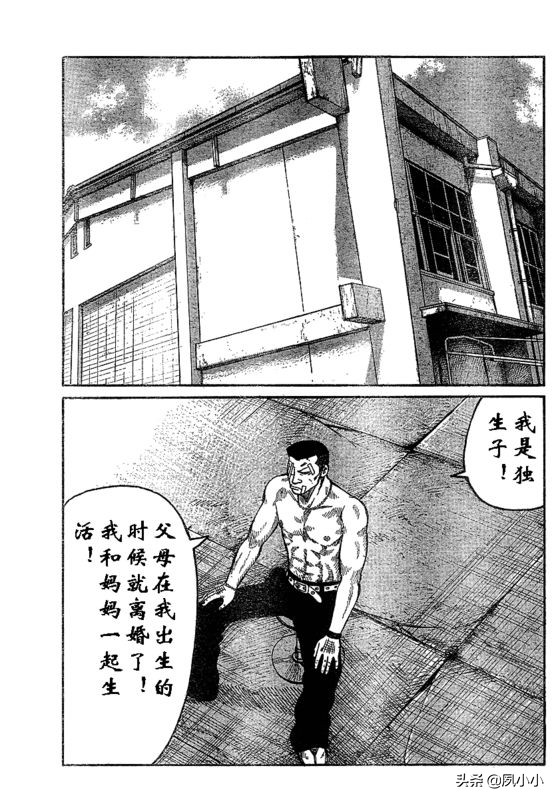 热血高校3高清在线观看完整版,热血高校3高清版观看