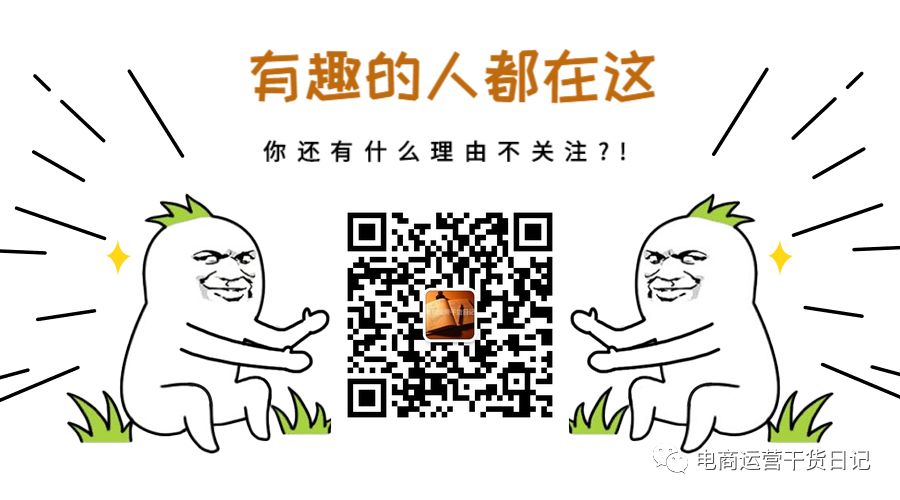 刷单为什么会被发现,帮淘宝刷单的害处