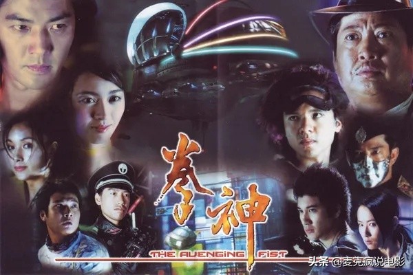 80年代洪金宝咏春电影,洪金宝20年前的科幻片