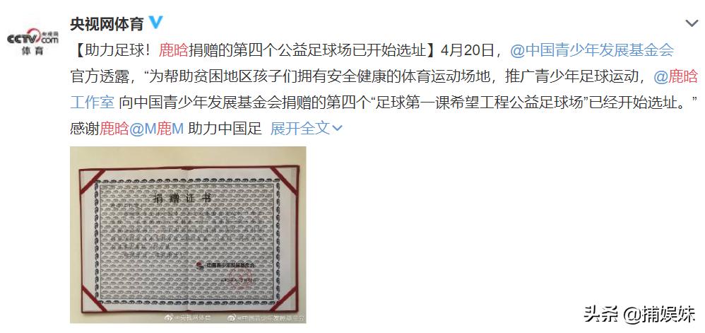 鹿晗生日全员祝福,鹿晗生日众人送祝福