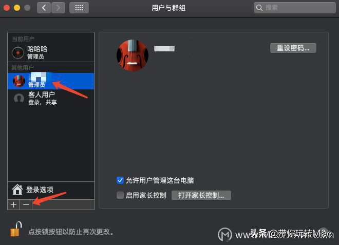 mac修改账户名称,mac修改账户名称和个人目录进不去