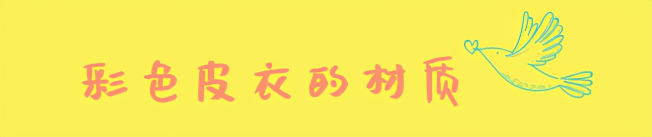 又高又瘦中长款皮衣怎么穿最好看,黑色超长款皮衣怎么搭配才显高级