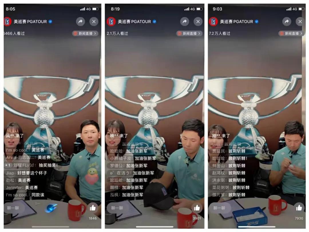 张新军自述:2020-2021,我的这两年