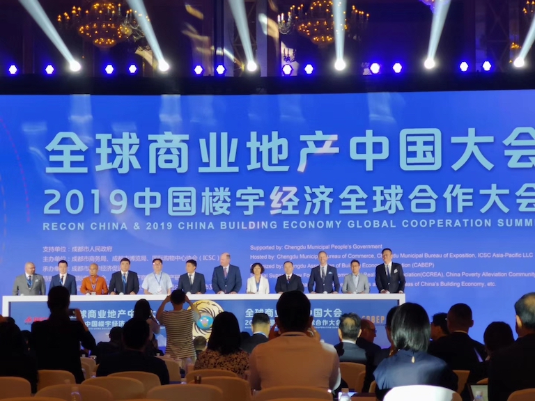 重庆环球金融中心高度排名,重庆环球金融中心地标