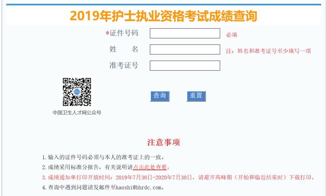 江苏省考准考证号忘了怎么查成绩,护考准考证丢了怎么办如何查成绩