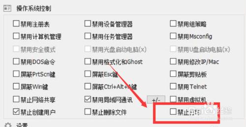 局域网共享打印机无法连接打印机,win7与win10局域网共享打印机