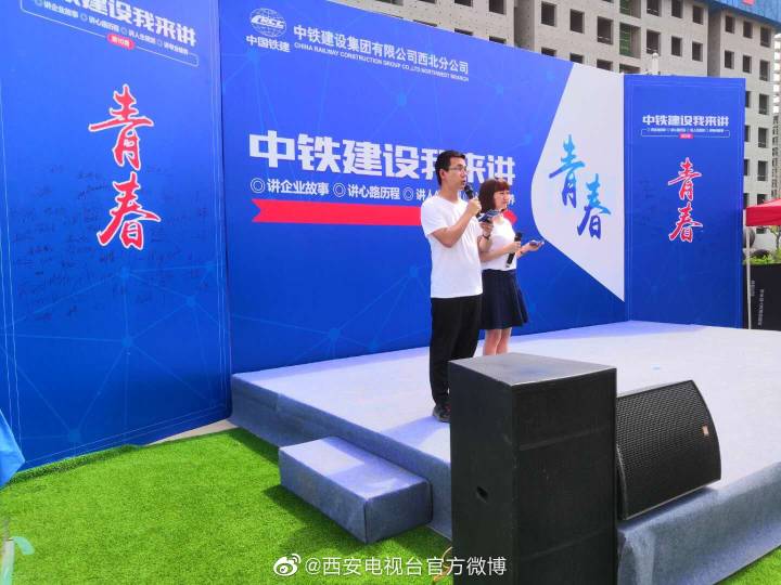 中铁建建设者的故事,中铁建设发展历程