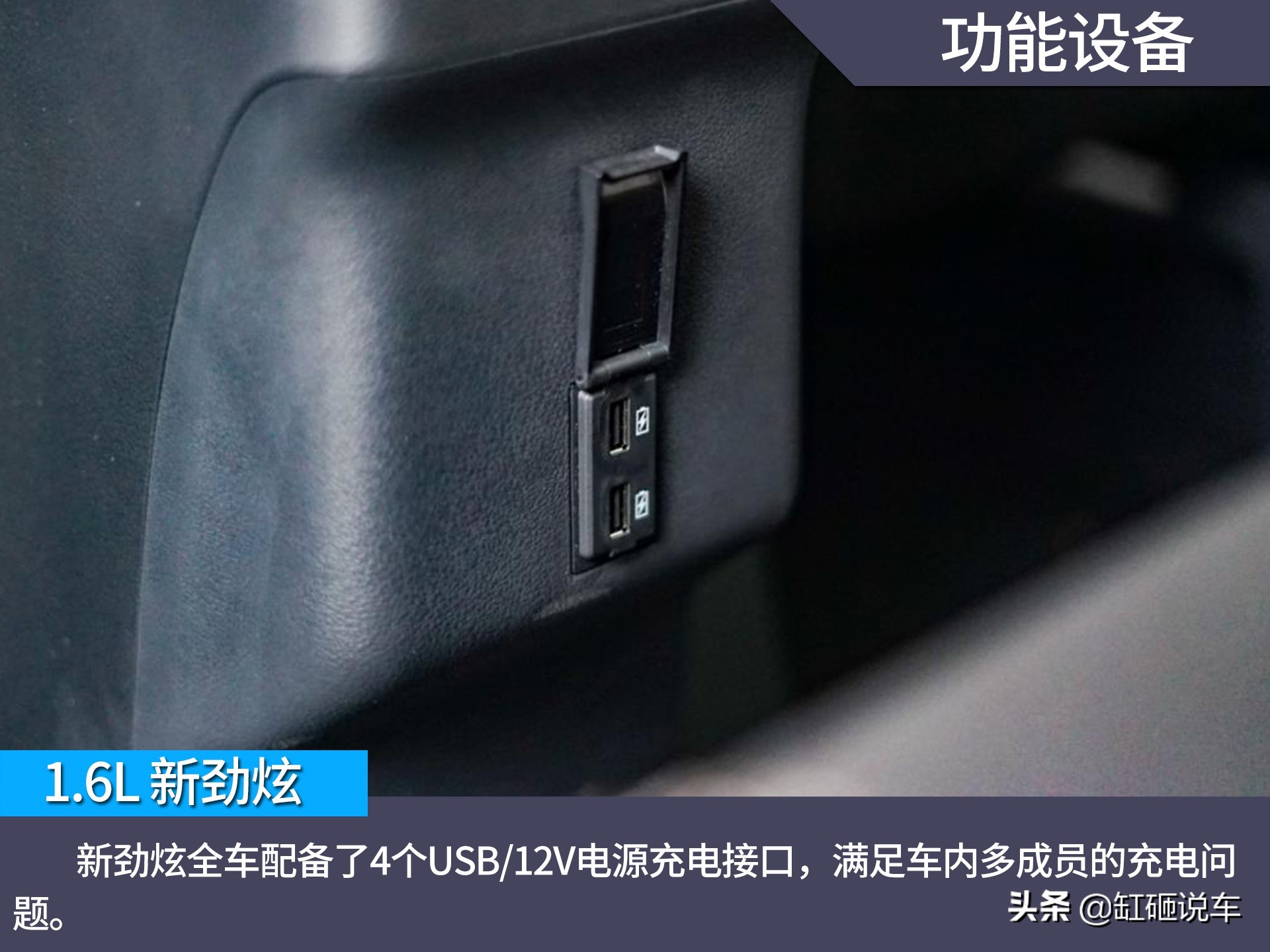 十万合资最耐用的suv车,新三菱劲炫到底怎么样