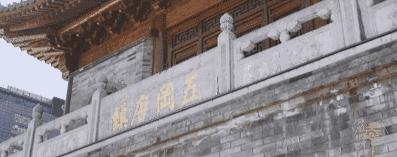 印度总理到华第一站便愿参访的圣地，1750年历史佛教密宗祖庭