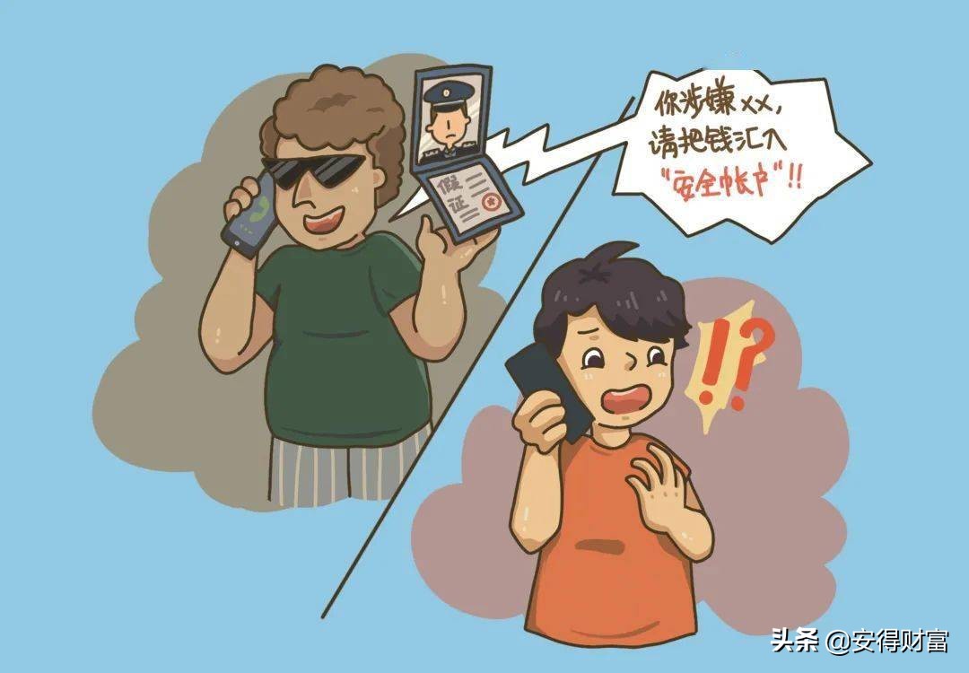 反诈老陈500万直播回放,反诈老陈回应晒百万收入人民网