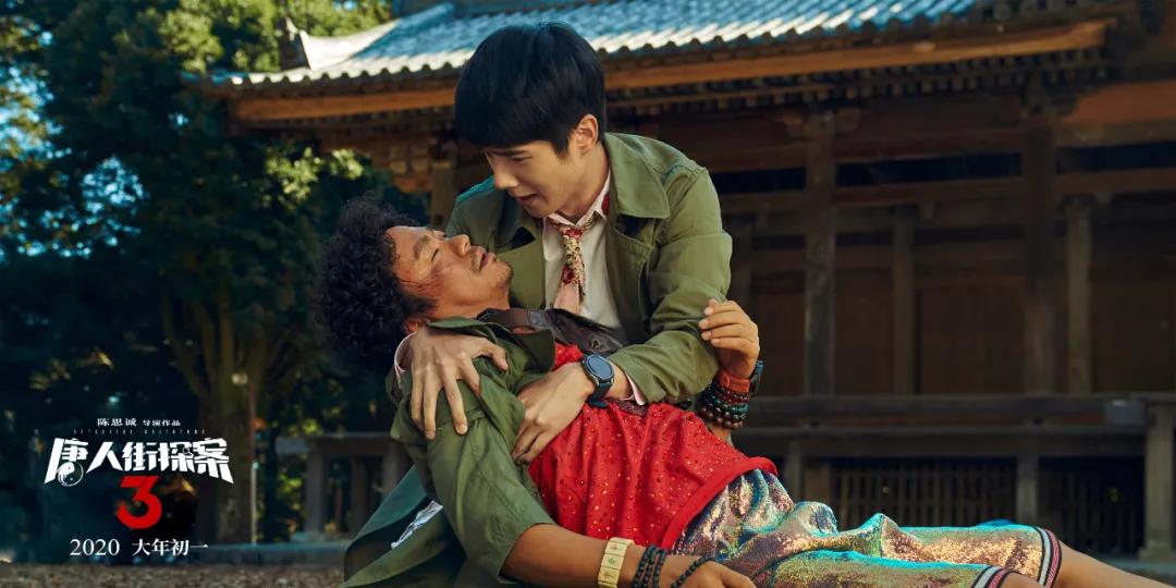 唐人街探案3真的是烂片吗,唐人街探案3不合理镜头