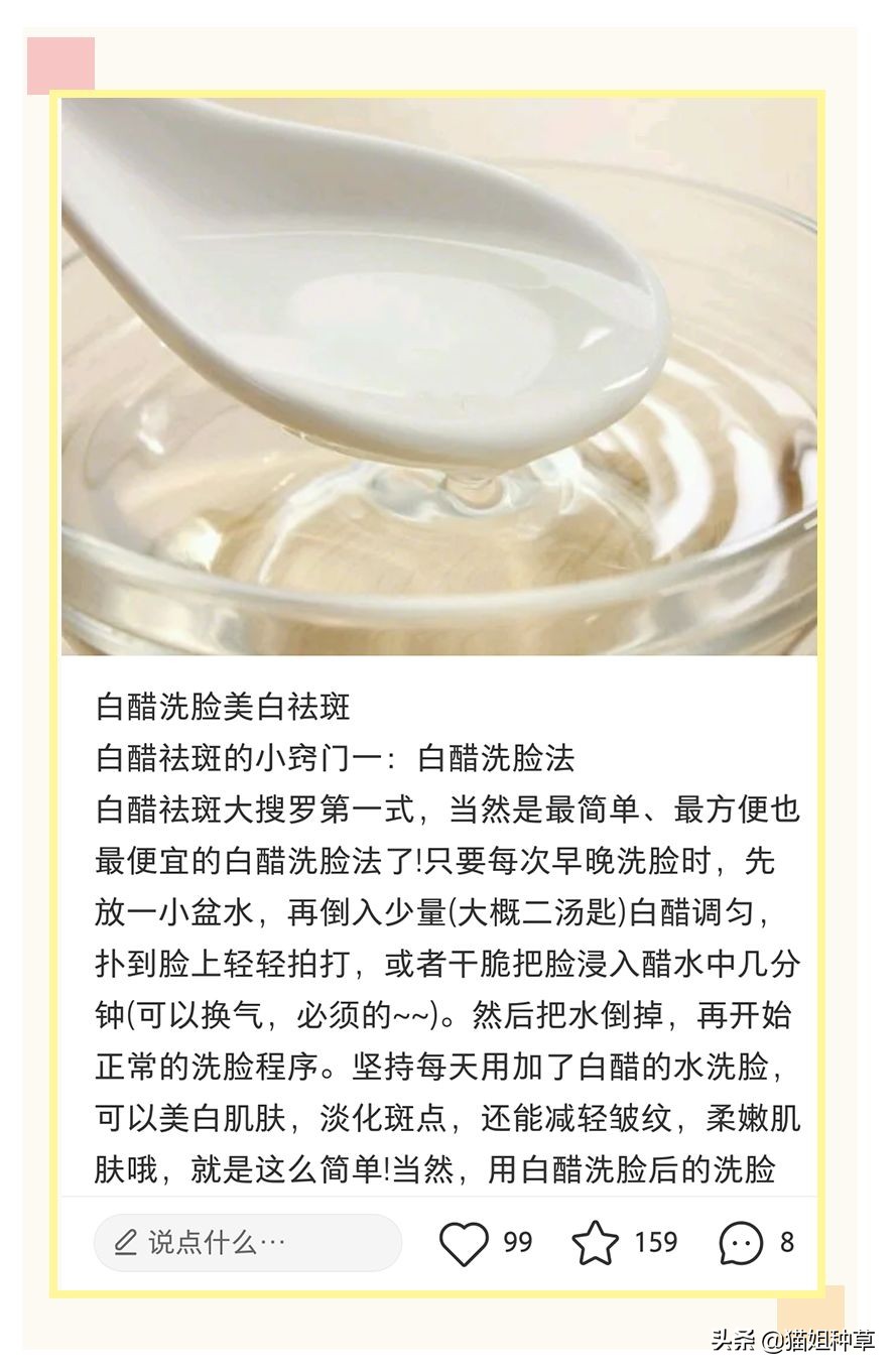 小红书是不是智商税,智商税小红书有毒吗