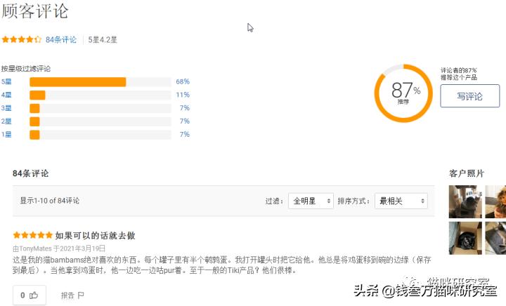 TikiCat黑夜传说罐头,极品罐头+顶级价格,不差钱无脑买