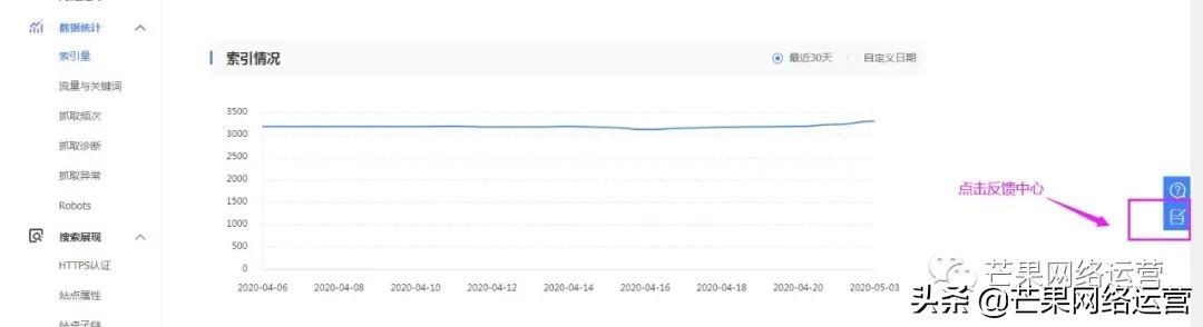 百度快照投诉步骤,百度快照关闭怎么投诉