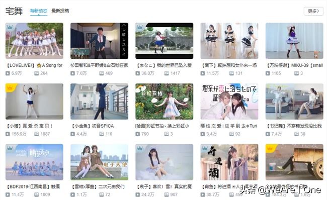 b站什么区up主最赚钱,b站怎么做up主赚钱