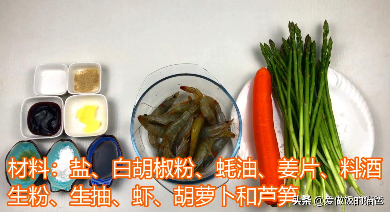 正是吃芦笋的季节清炒一下可好,芦笋炒淮山木耳怎么做才好吃