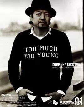 原宿潮牌,潮牌发展史完整版