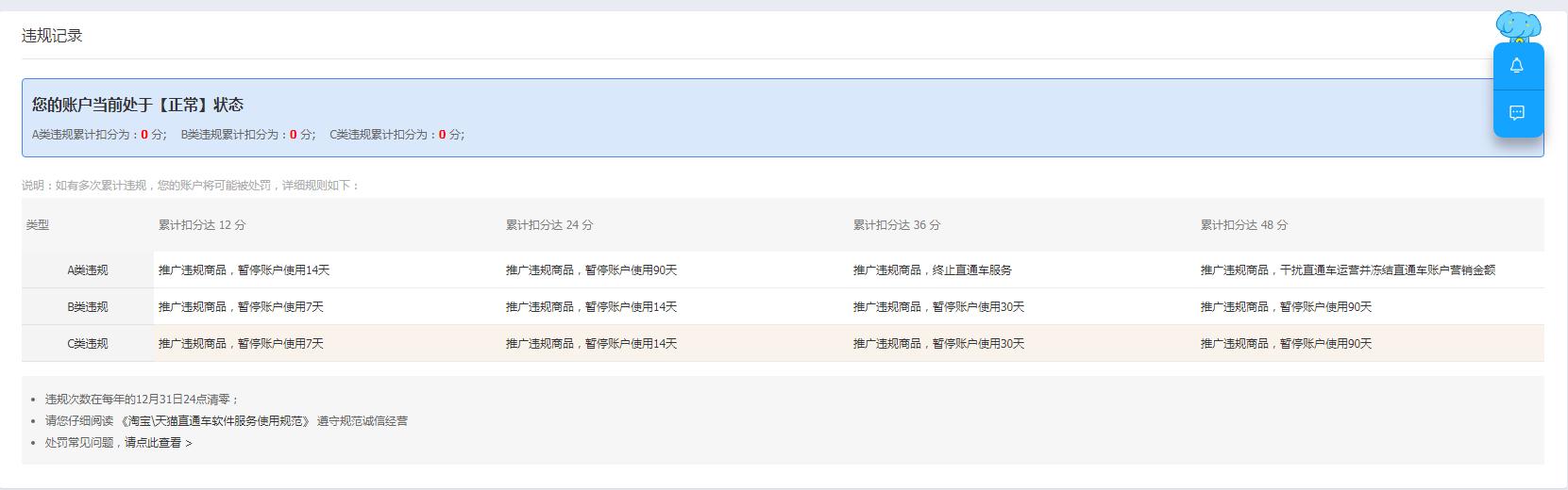 淘宝客户换不同号恶意差评,开淘宝店碰到恶意差评该怎么办