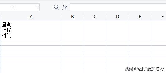 怎么样制作表格里的斜杠,如何制作表格中斜杠新手入门
