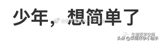 验孕棒显示两杠但是没怀孕,验孕棒两道杠是怀孕吗
