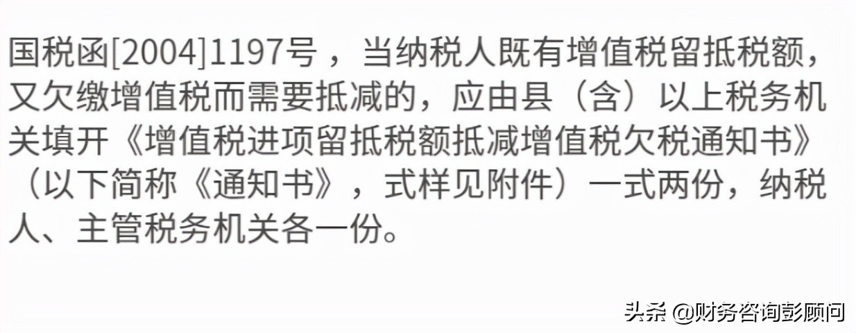 销项税多了怎么处理,销项太多进项要怎么缴税