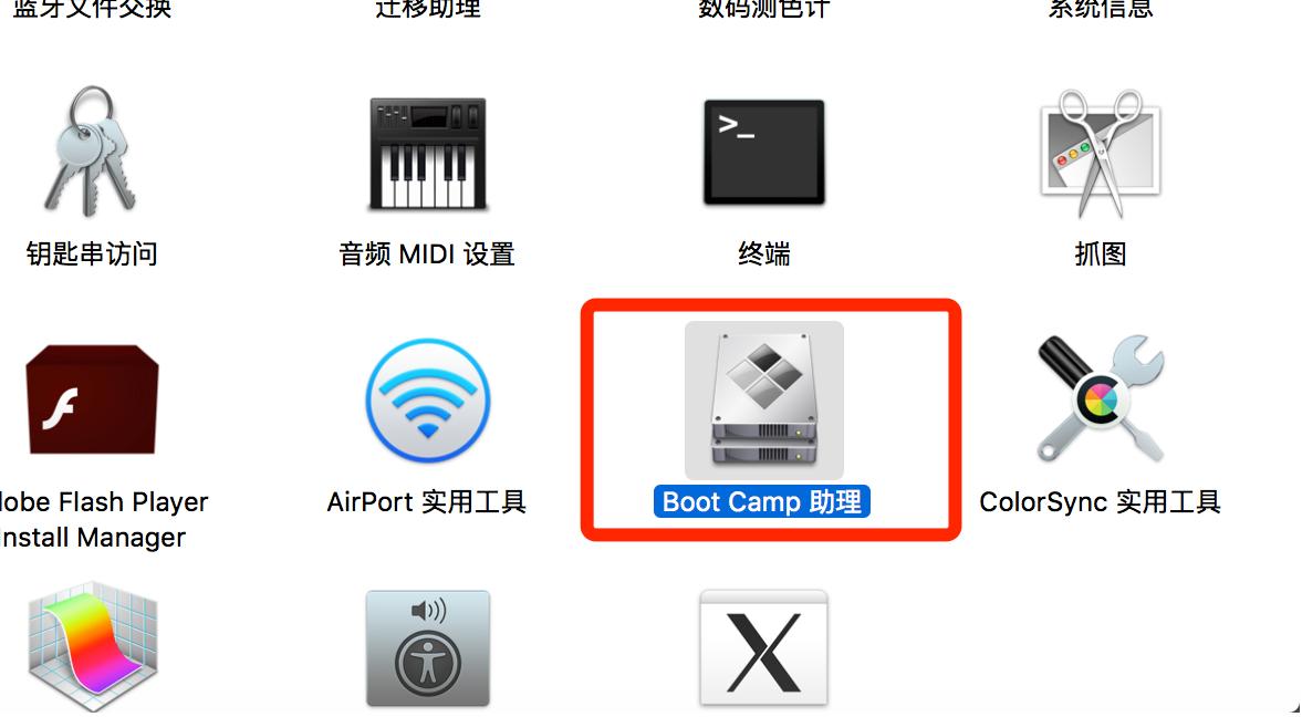 苹果电脑怎么安装mac系统,macbookairm1如何安装win10
