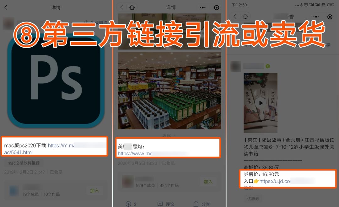 流量池引流方法,老匡说营销