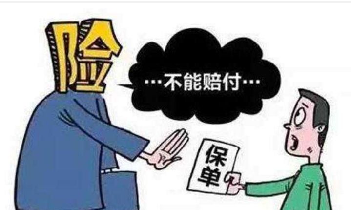 枪保险有什么用,转籍后保险还能用吗