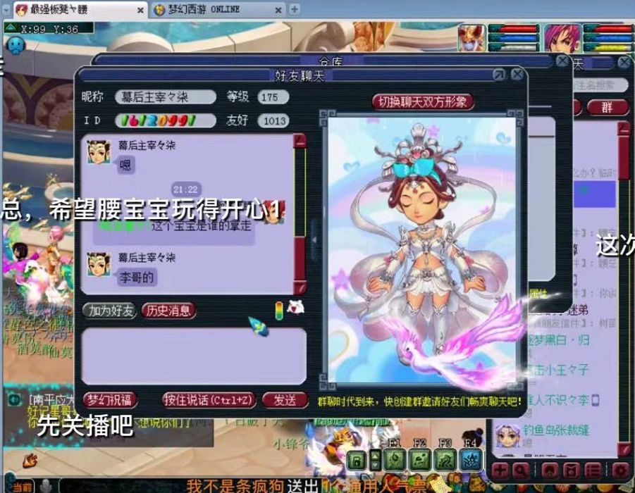 梦幻西游渔岛神豪攻略,梦幻西游钓鱼岛神豪