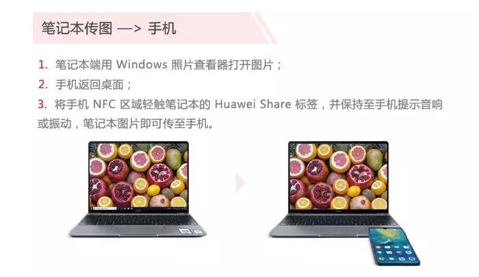 华为隐藏十大功能,huaweishare功能华为揽阅支持吗